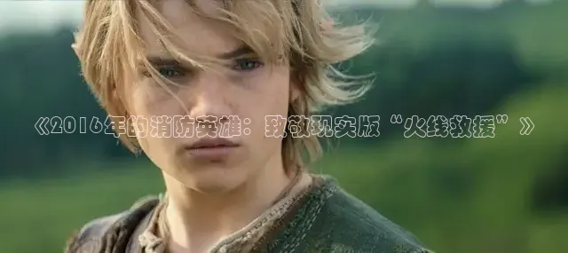 西瓜影院电视剧